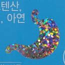 더힘찬약국 이미지