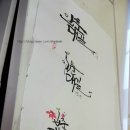 먹빛캘리디자인연구소