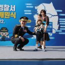 울산경찰청어린이집 이미지