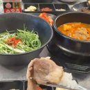 정육삼촌 | 인생 껍데기 태릉입구맛집 대패삼촌에 다녀온 후기