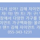 자이언트광고기획