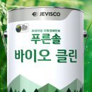 강남페인트 이미지