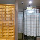 맑은숲한초당한의원 이미지