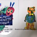 잉글리시버드학원 이미지