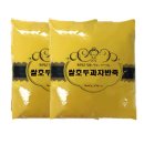 메리에라