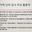 구전경로당 이미지