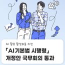 지역계획연구소누리