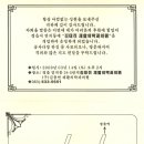 김태진재활의학과의원 Daum카페