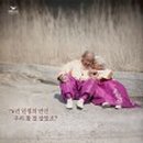 놀이운동지도사 1급 과정 이미지