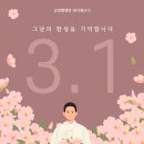 남양세탁소 이미지