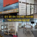 함께하는 무인카페 | 카페 북광주점]광주 아이가 있는 가족끼리 모임하기 좋은 장소! 무인 대관 키즈카페 내돈내산 솔직 후기