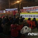 홈플러스 아시아드점 앞 이미지