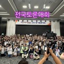 씨앤에이 전국 독서 논술 대회 참가후기