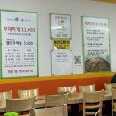 계양명가부대찌개 이미지