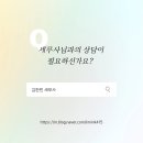 세무회계한민