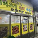 해뜨는장터 이미지