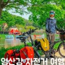 로컬유등스테이 이미지