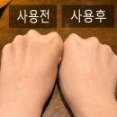 아윰뷰티