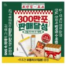 또산집 e-주간시흥