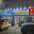 탐나종합어시장 방학역점 | 방학역 횟집, 탐나종합어시장 방학역점 대방어 포장