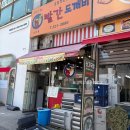 정식김밥 | 상동역 맛집 빨간도깨비 분식집 돈까스와 쫄면 김밥 만수르 정식 내돈내산 혼밥 후기