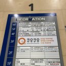 쿠우쿠우 용인점 | 역북동 맛집 쿠우쿠우 용인점! 120종 프리미엄 메뉴 후기 스크롤주의