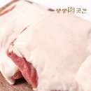 두손고기) 이미지