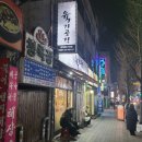 육가공장