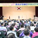 지체장애인협회 홍성군지회 이미지