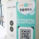 행복하자;네일도