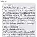 S0038 Daum카페