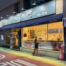 베이커리카페김연수순쌀빵 이미지