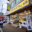 (주) 일품축산