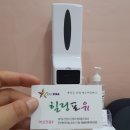 제니스타힐링포유 - 고흥군 녹동2길 24 | 제니스타힐링포유