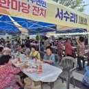 서수면 주민센터 이미지