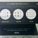 레몬트리 안경원 울산점 이미지