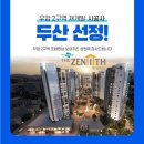 우암건설 이미지