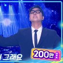 정준일 - 어떻게 사랑이 그래요 이미지