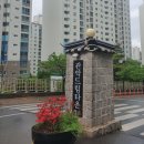 우리들유통타운공인중개사사무소 | 봉천동 관악드림타운 가격 [평형별 실거래]