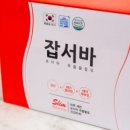 사랑양봉원