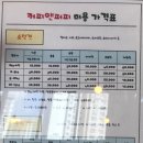 퍼피 앤 퍼피(PUPPY & PUPPY) 이미지