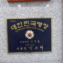 한과문화박물관한가원 이미지