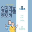 성덕실버타운