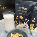견과유 | 닥터넛츠 견과유드링크 아침식사대용 닥터넛츠드링크