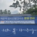 역촌역4번출구 이미지