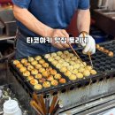 세븐일레븐지제역사점 | 평택 지제역 우리아파트 야시장에 뜬 타코야키 맛집! 토리네 내돈내산 후기 🐙