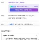 아영수산