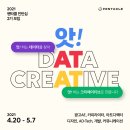 광고기획애드아트 - 17027 | 광고기획애드아트