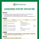 세무회계문 이미지