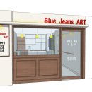 청바지미술교습소